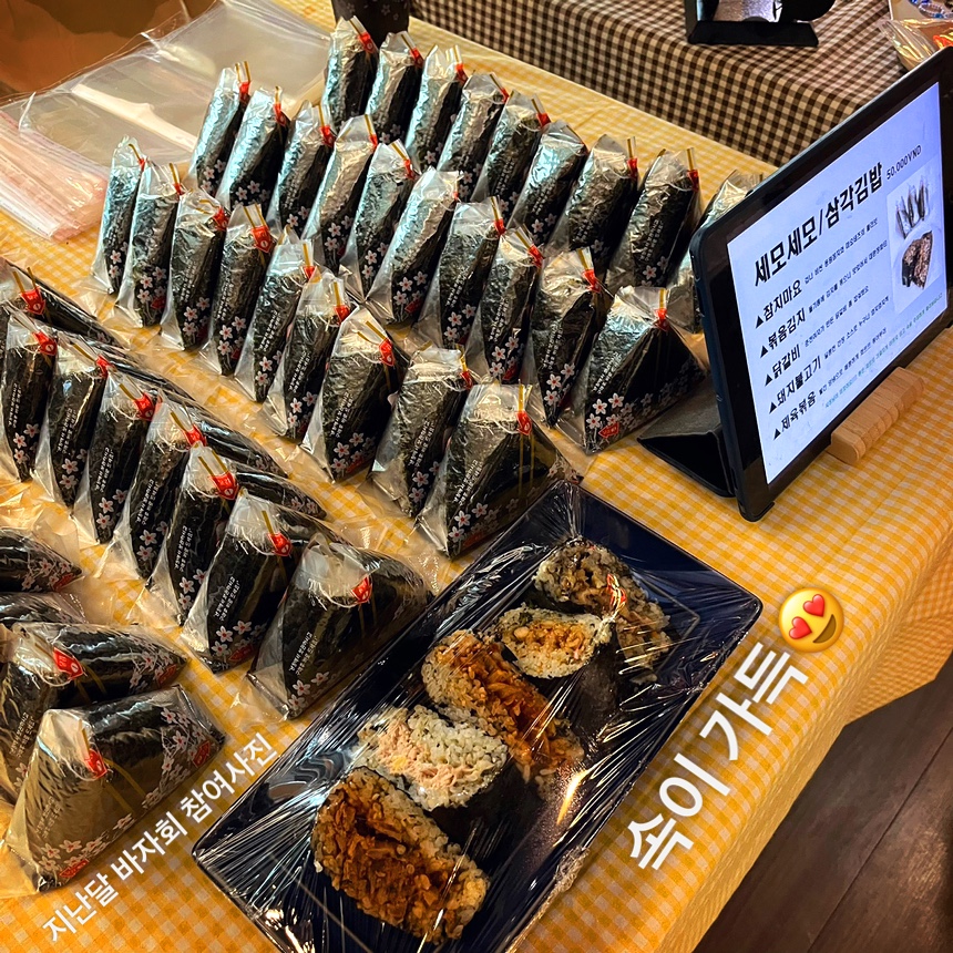 kimbap.jpg
